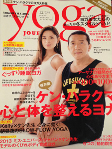 2014-11_yogjournal_cover